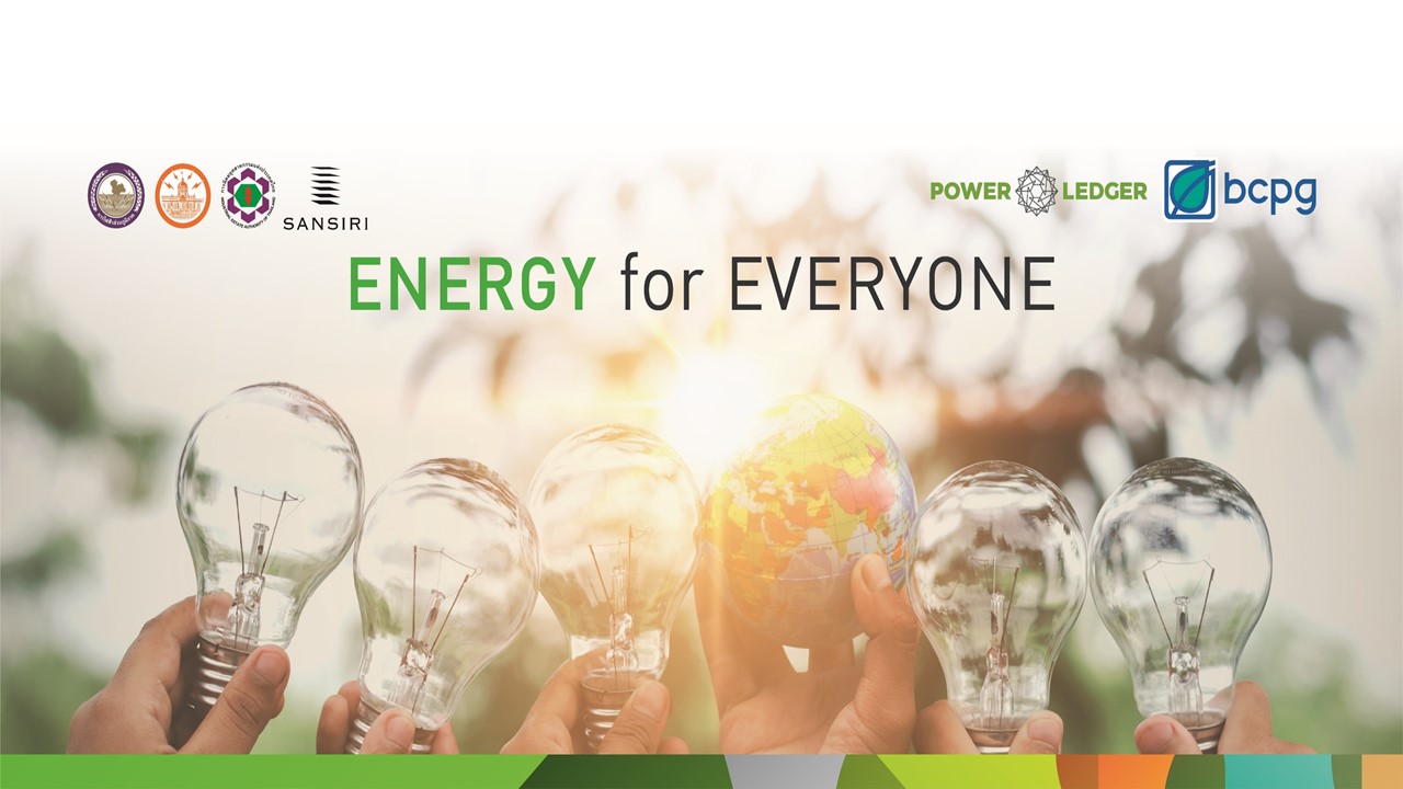 บีซีพีจีจับมือ 5 พันธมิตร จัดเสวนา Energy for Everyone