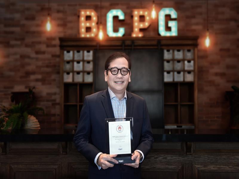 บีซีพีจี คว้ารางวัลยอดเยี่ยม “Best Acquisition Financing” จากการประกาศรางวัล The Asset Triple A Country Awards 2017 จัดโดย The Asset นิตยสารธุรกิจการเงินชั้นนำของเอเชีย