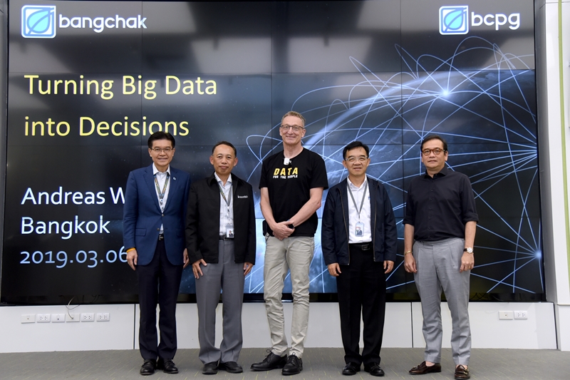 บางจาก-บีซีพีจี เชิญกูรูระดับโลกบรรยายเรื่อง Big Data