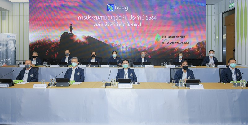 BCPG’s shareholders approved an interim dividend payment of THB 0.17 per share for 2020 second-half performance