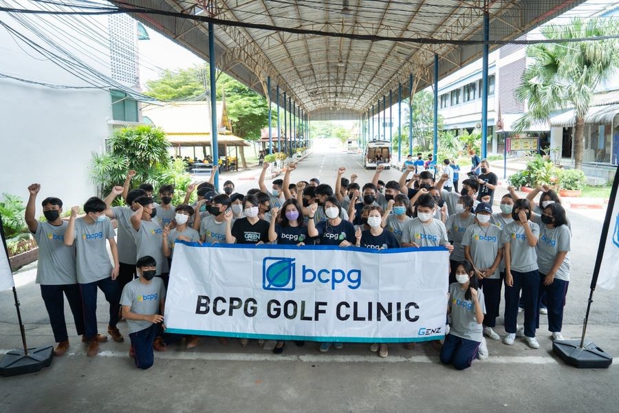 "บีซีพีจี" จัดกิจกรรม BCPG Golf Clinic ส่งมอบความรู้ทักษะกีฬากอล์ฟโดยนักกอล์ฟมืออาชีพ ให้แก่น้องๆ โรงเรียนบางปะอิน และโรงเรียนบางปะหัน จ. อยุธยา