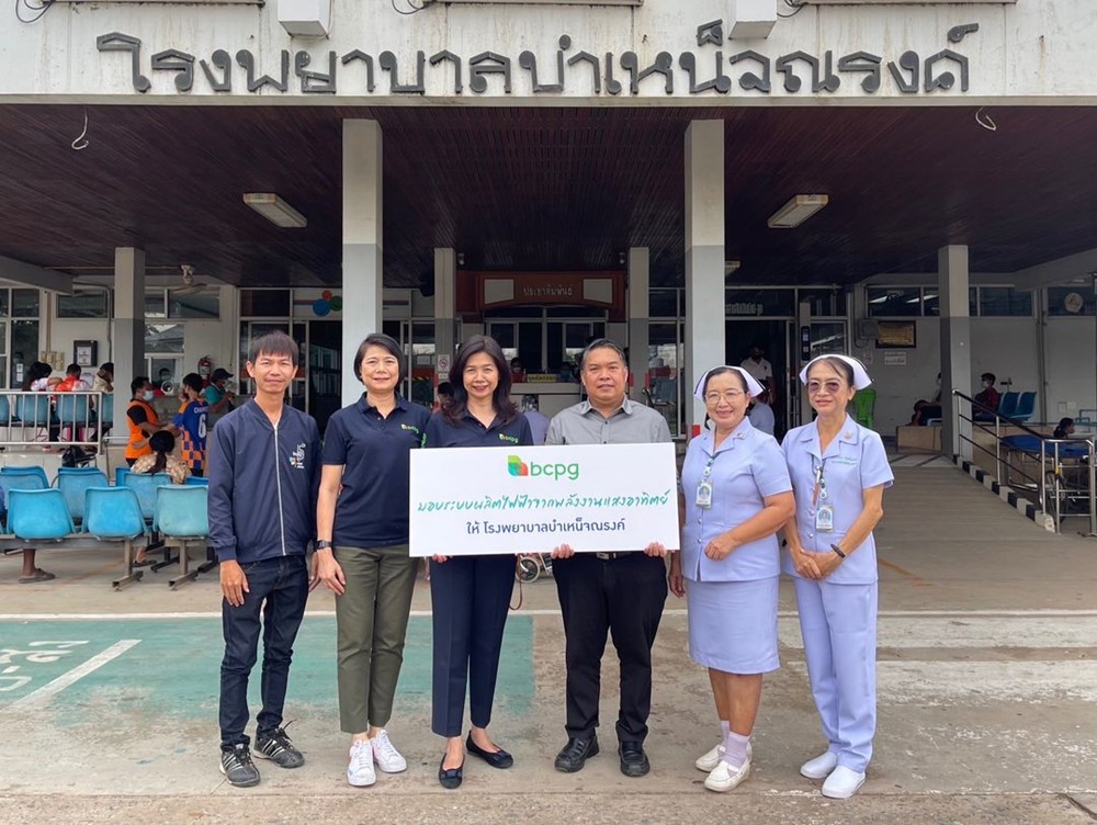 Energy for Everyone - Solar Power Generation System for Bamnet Narong Hospital