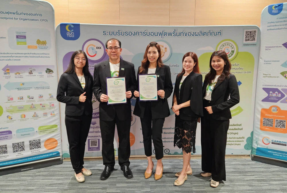 BCPG และบริษัทในกลุ่มบรรลุเป้าหมายคาร์บอนนิวทรัลต่อเนื่องเป็นปีที่ 3  ตอกย้ำองค์กรมุ่งมั่นสู่ความยั่งยืน และดำเนินธุรกิจอย่างรับผิดชอบต่อสังคม
