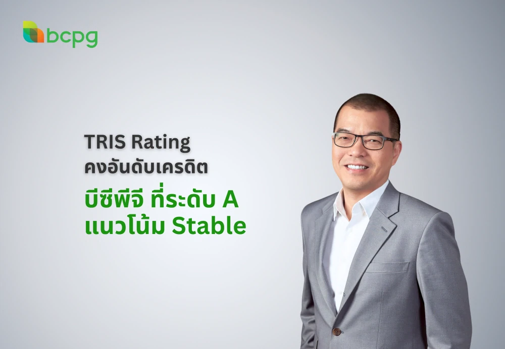 TRIS Rating Affirms “A” Credit Rating with “Stable” Outlook for BCPG