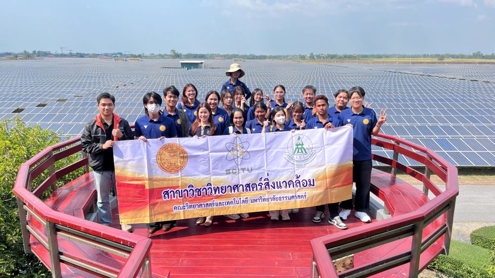 BCPG เปิดบ้านต้อนรับคณะนักศึกษาจากมหาวิทยาลัยธรรมศาสตร์ และมหาวิทยาลัยเทคโนโลยีพระจอมเกล้าพระนครเหนือ