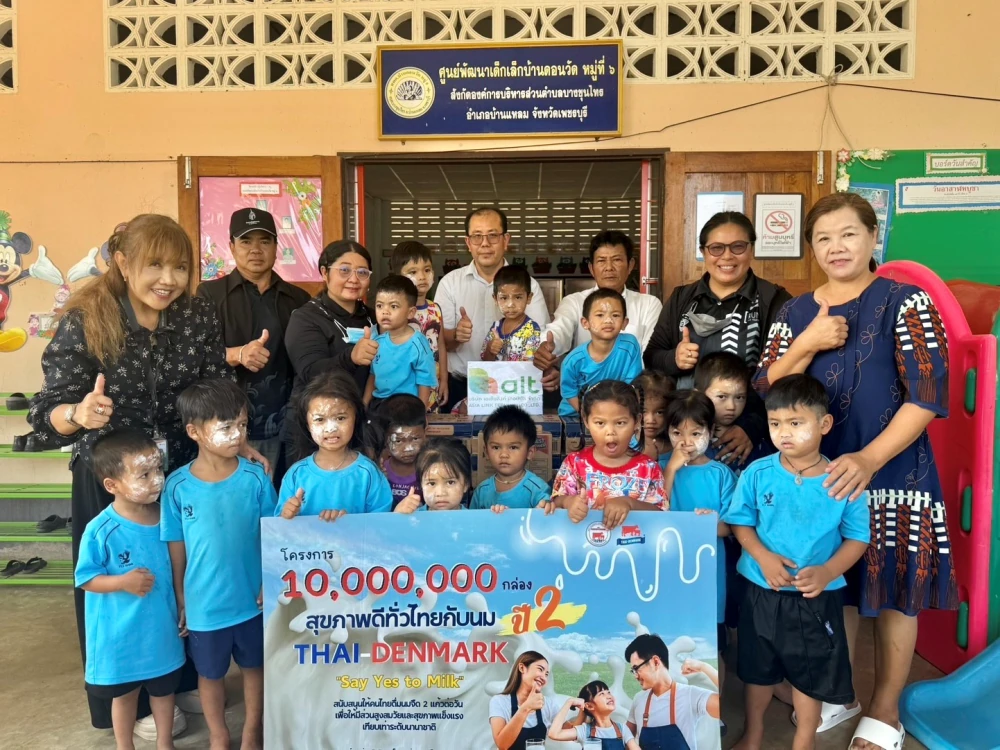 Asia Link Terminal Joins “10,000,000 Cartons Thai-Denmark Say Yes! to Milk” Campaign, Donates UHT Milk to Communities Surrounding Oil Terminal