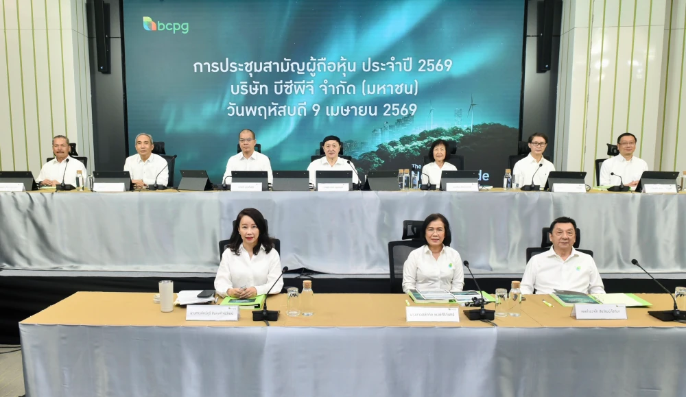 “BCPG” Holds 2026 AGM via E-AGM, Approves THB 0.25 Dividend