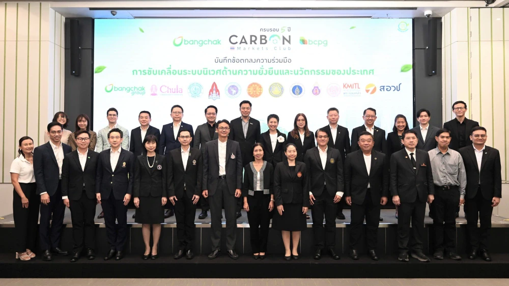 BCPG Joins Carbon Markets Club’s 5th Anniversary Celebration, Advancing ESG Education for Future Generations