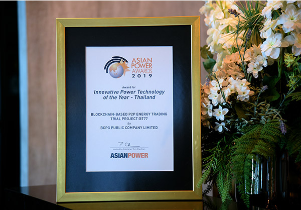 รางวัล Innovative Power Technology of the Year – Thailand
