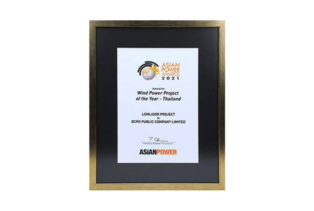 รางวัล Asian Power Awards 2021: Wind Power Project of the Year - Thailand