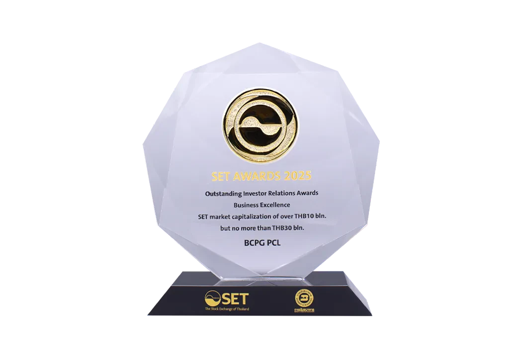 รางวัล นักลงทุนสัมพันธ์ดีเด่น