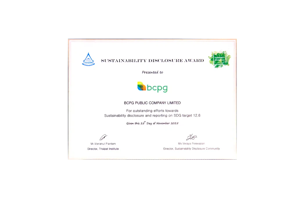 รางวัลเกียรติคุณ Sustainability Disclosure Award