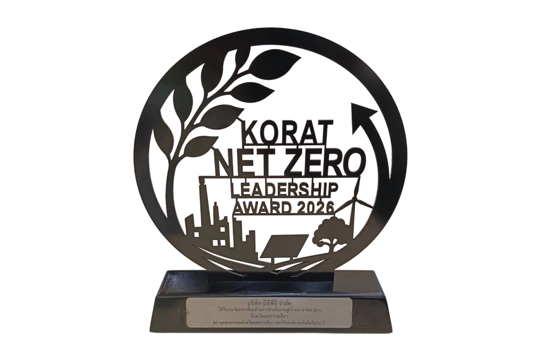 Korat Net Zero Leadership Award 2026 & Leadership Spotlight
